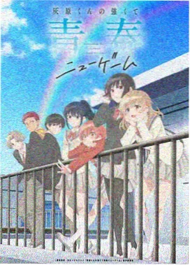 Fate stay night UBW 封面