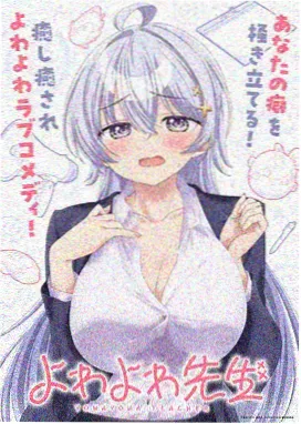 Fate stay night 2006 动画封面