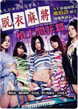 fatehf线剧场版 主题曲 幕后访谈 配图